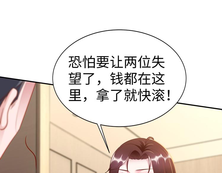 第4话 他喜欢男人？！41