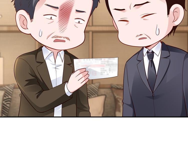 第4话 他喜欢男人？！44