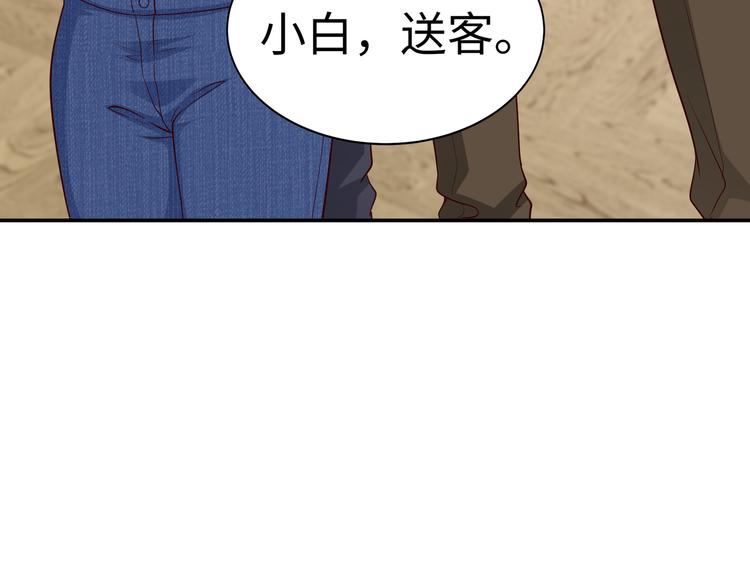第4话 他喜欢男人？！49