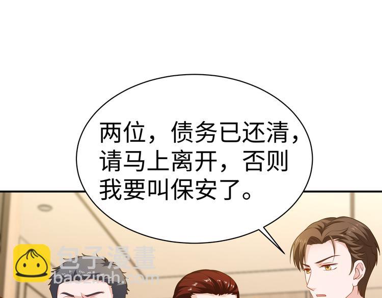 第4话 他喜欢男人？！54