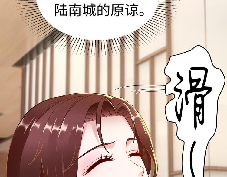 第4话 他喜欢男人？！6