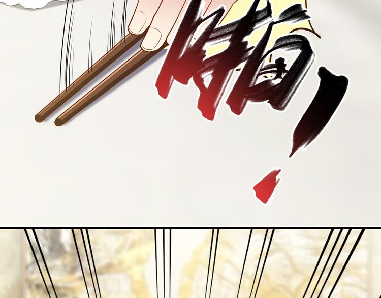 第4话 他喜欢男人？！60