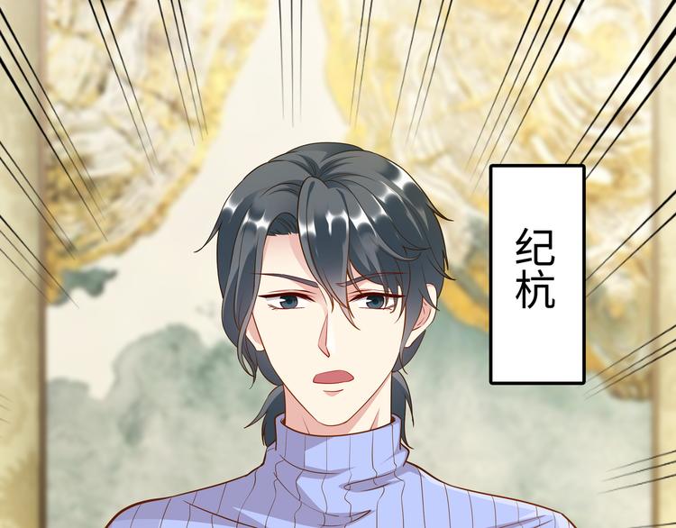 第4话 他喜欢男人？！61