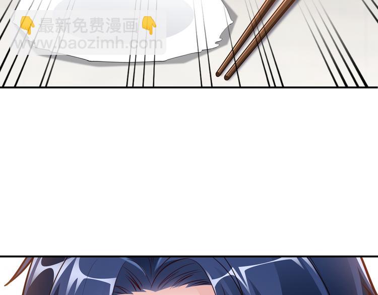 第4话 他喜欢男人？！63