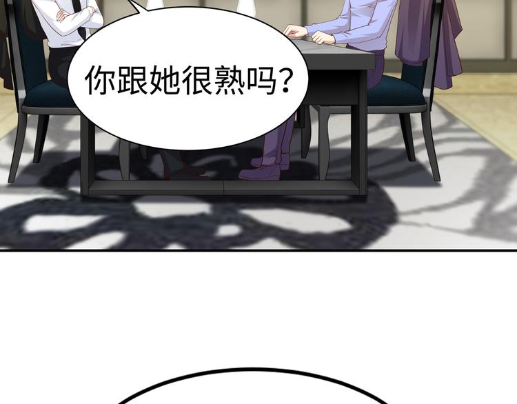 第4话 他喜欢男人？！67