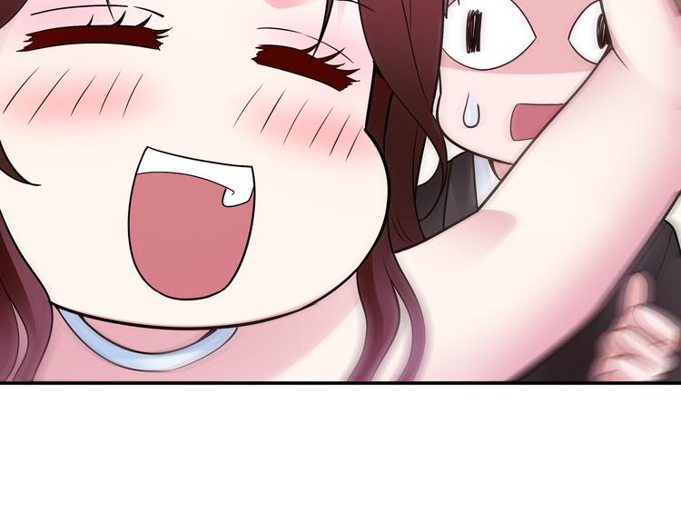 第4话 他喜欢男人？！85