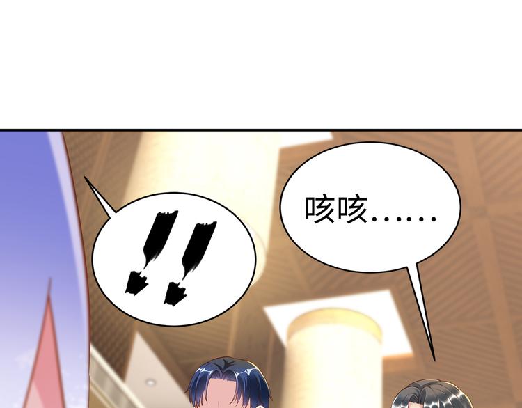 第4话 他喜欢男人？！87