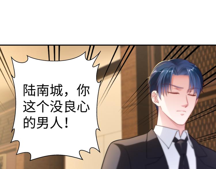 第4话 他喜欢男人？！97
