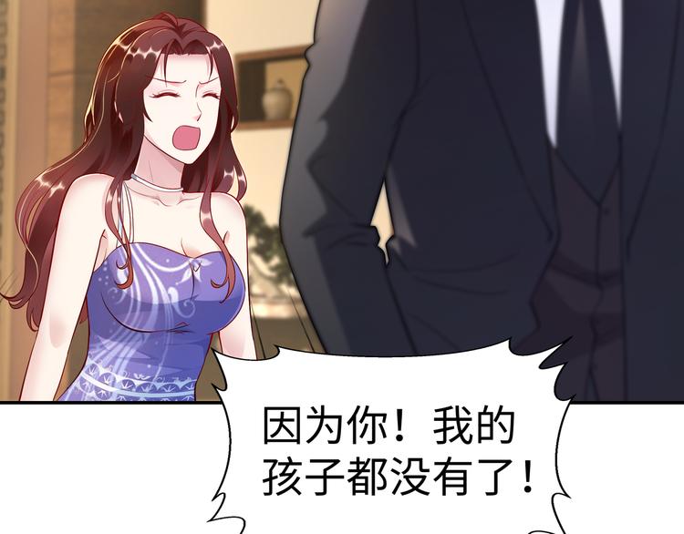 第4话 他喜欢男人？！98