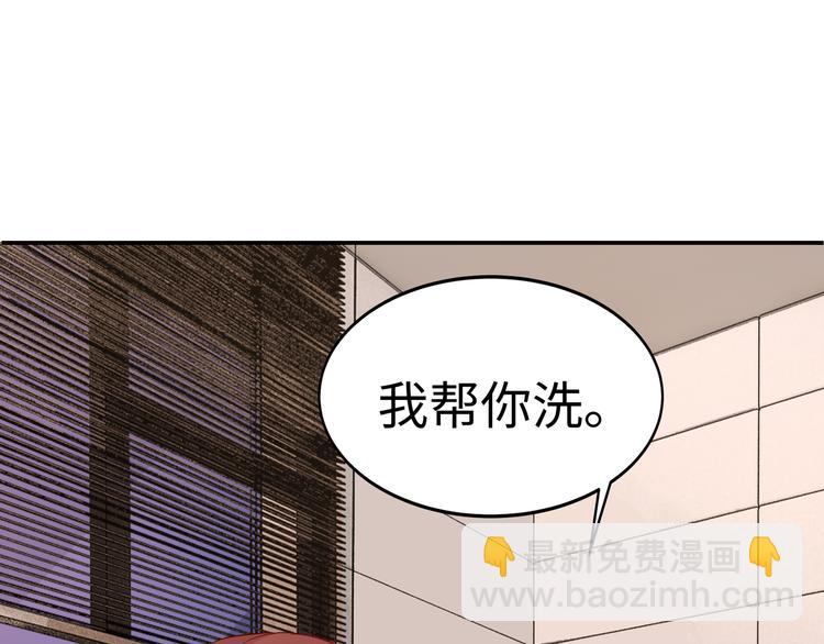 第6话 幼稚的男人111