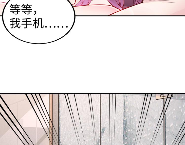 第6话 幼稚的男人120