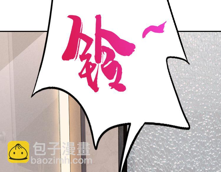 第6话 幼稚的男人124