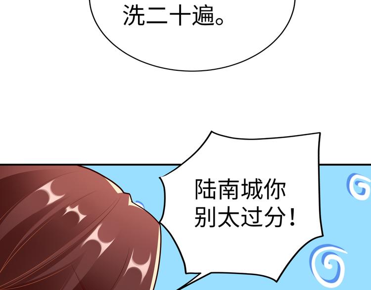 第6话 幼稚的男人79