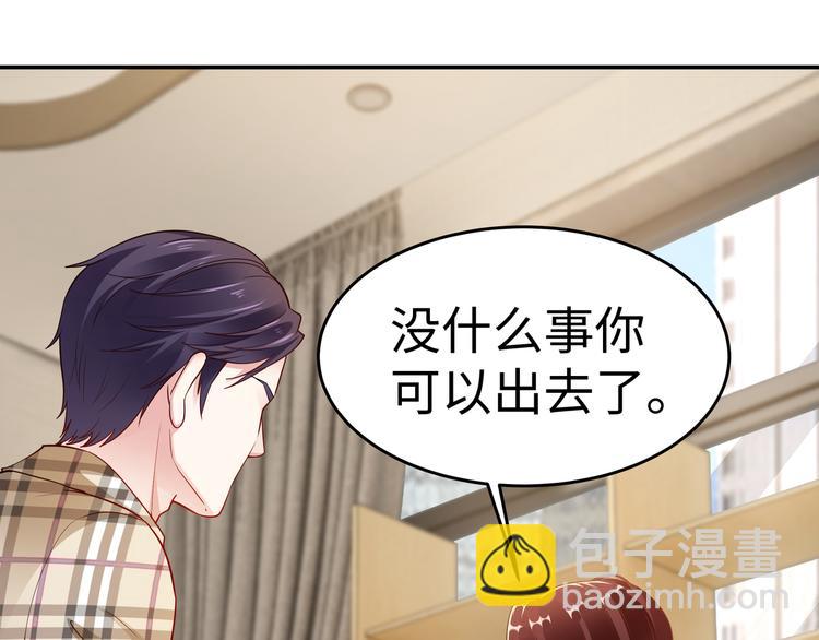 第6话 幼稚的男人8