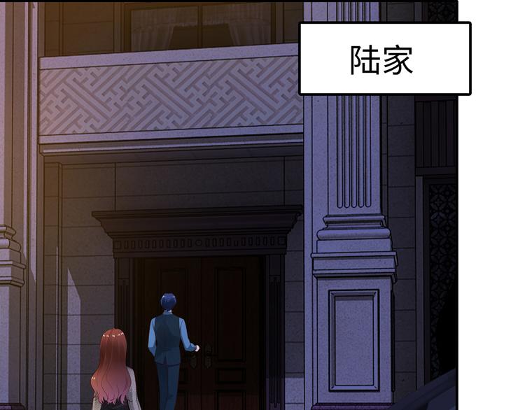 第6话 幼稚的男人90