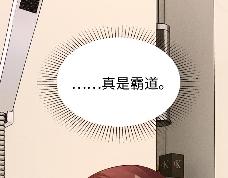 第6话 幼稚的男人98
