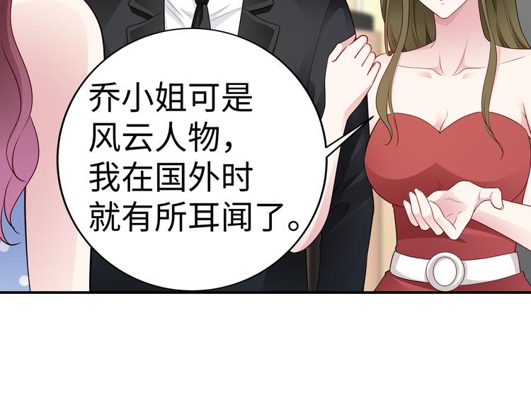 第9话 私人休息室10