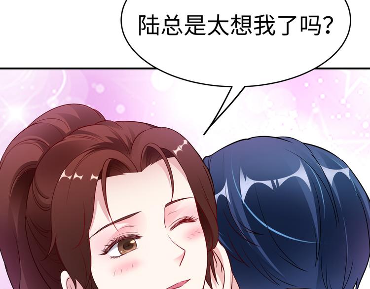 第9话 私人休息室105