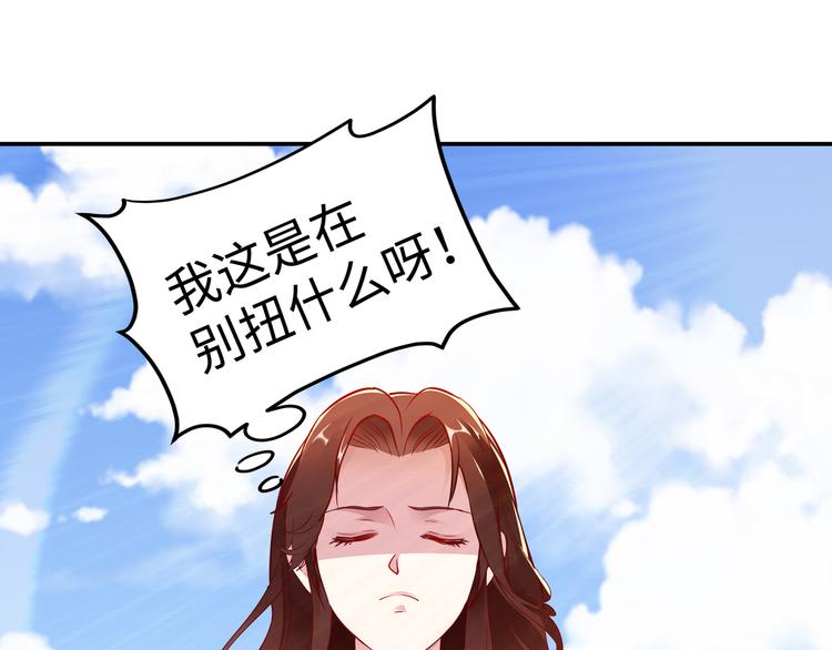 第9话 私人休息室20