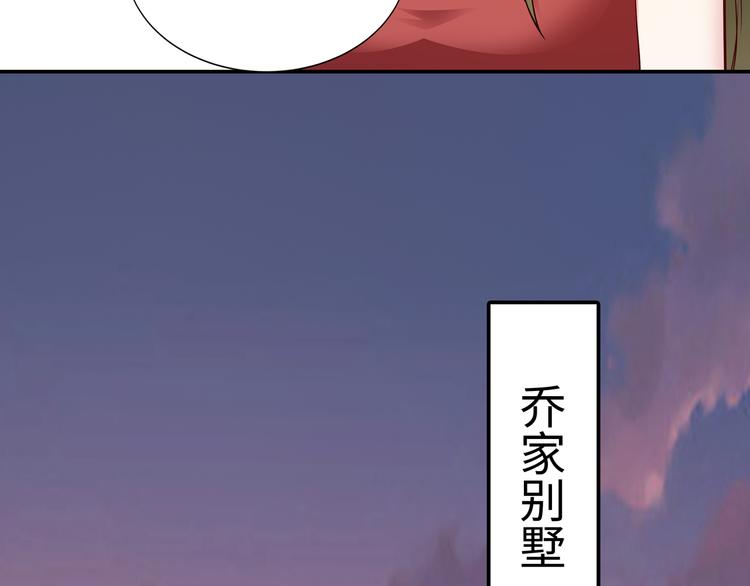 第9话 私人休息室38