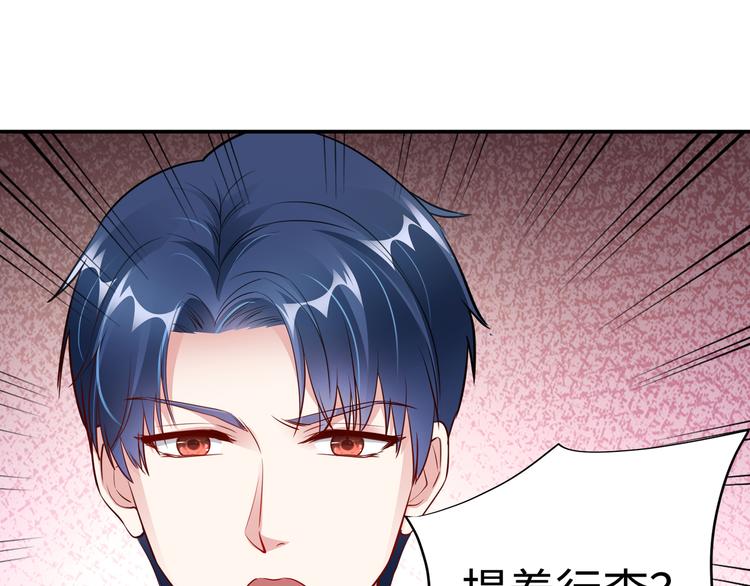 第9话 私人休息室44