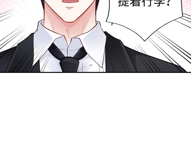 第9话 私人休息室45