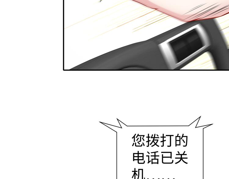 第9话 私人休息室47