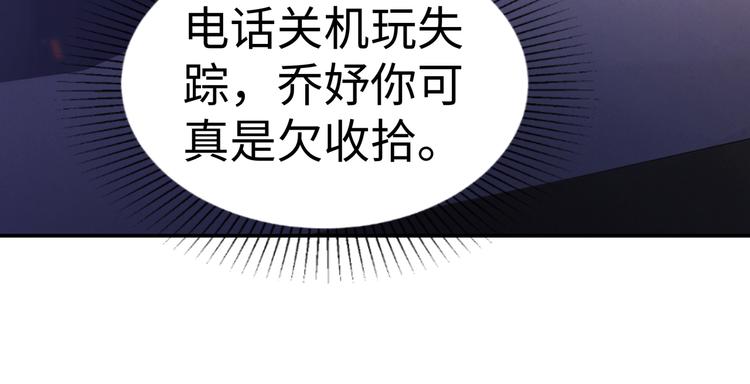 第9话 私人休息室49
