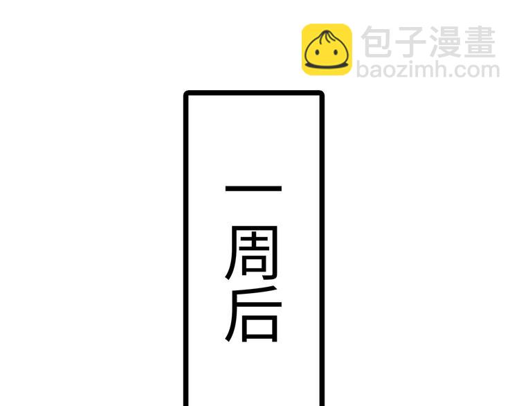 第9话 私人休息室54