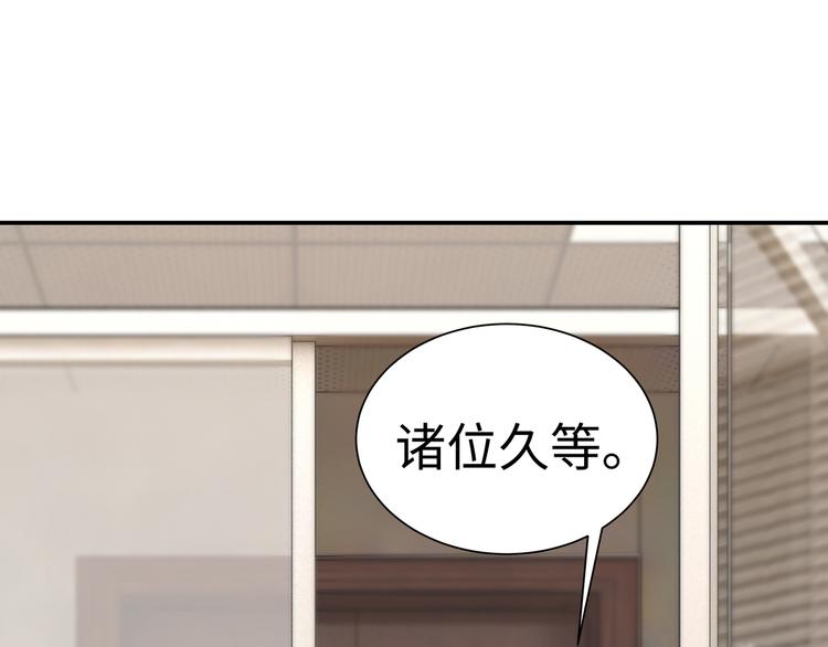 第9话 私人休息室57