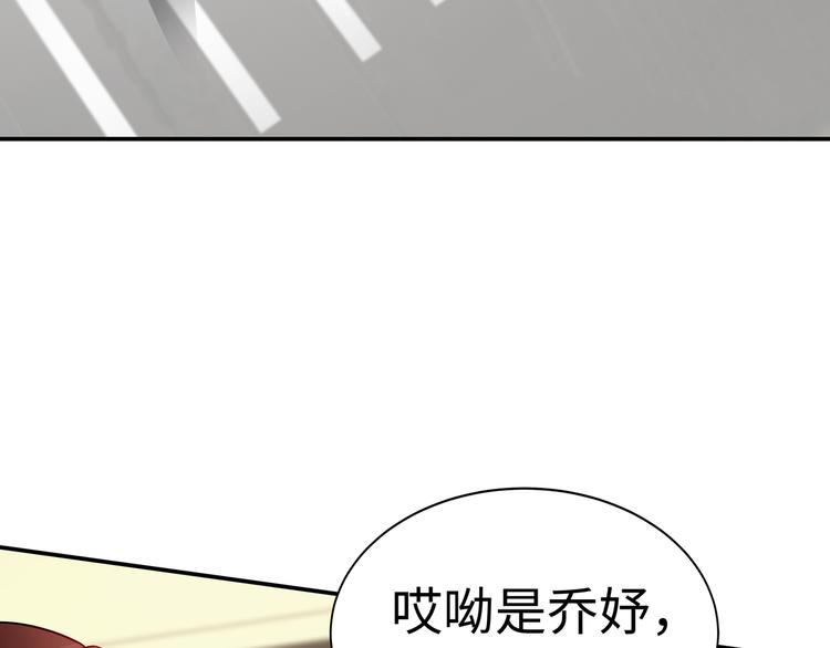 第9话 私人休息室6