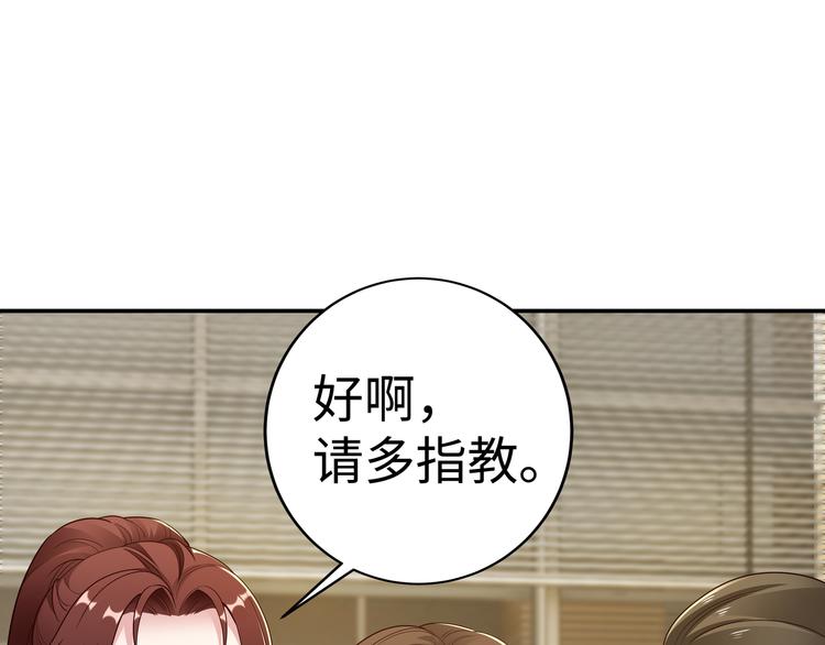 第9话 私人休息室73