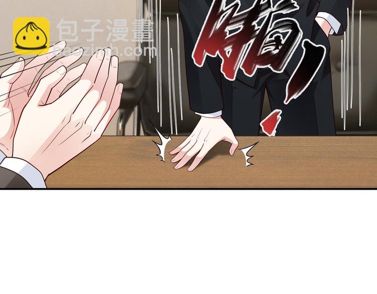 第9话 私人休息室77
