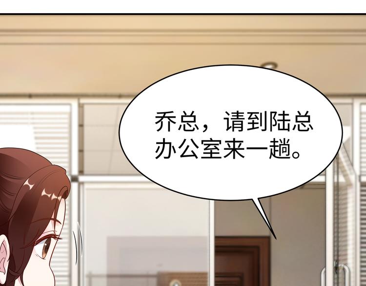 第9话 私人休息室81