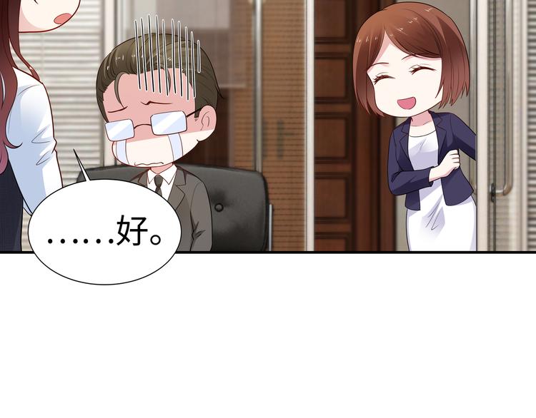 第9话 私人休息室82