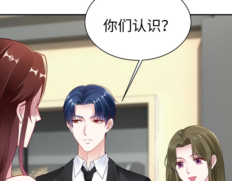 第9话 私人休息室9