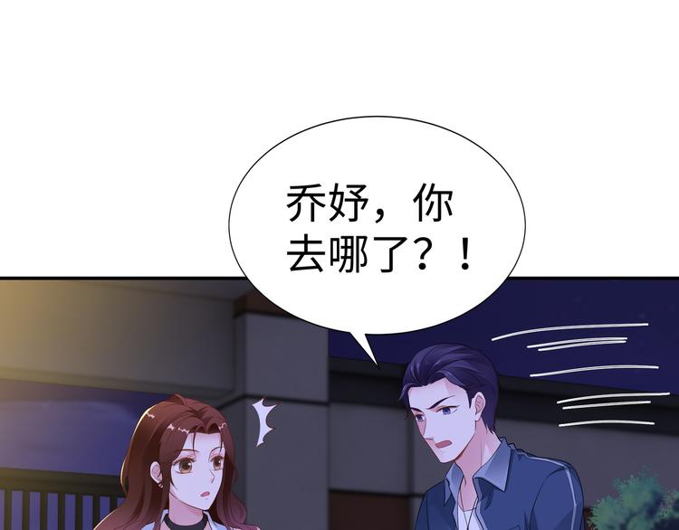第10话 看演出13