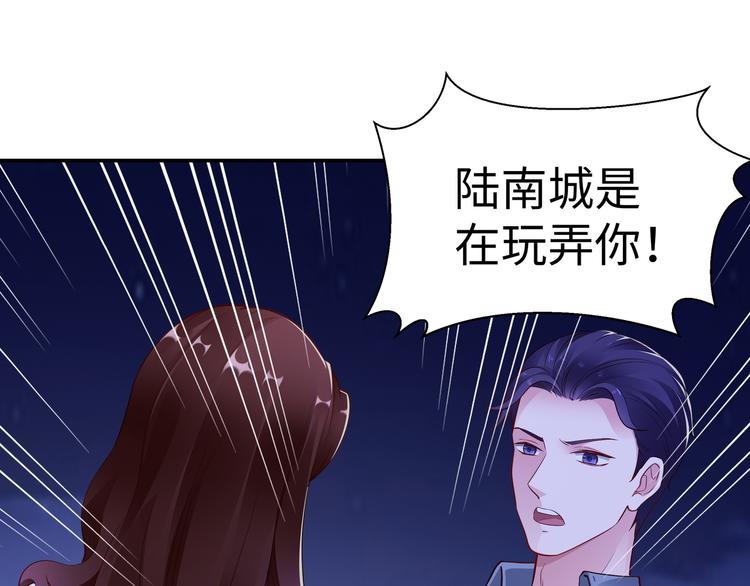 第10话 看演出21