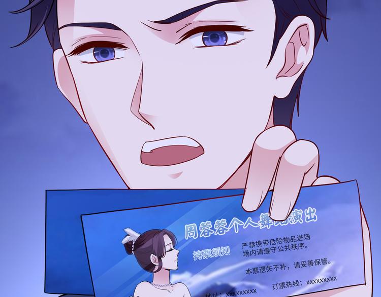 第10话 看演出28