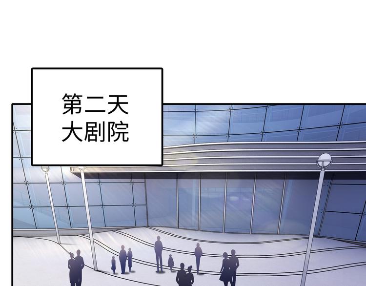 第10话 看演出32