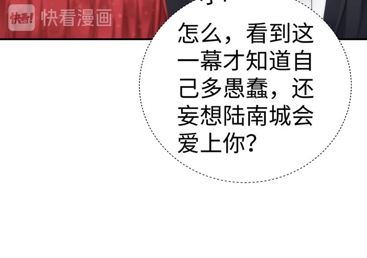 第10话 看演出63