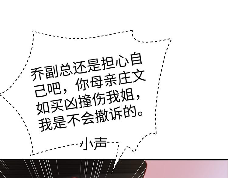 第10话 看演出64