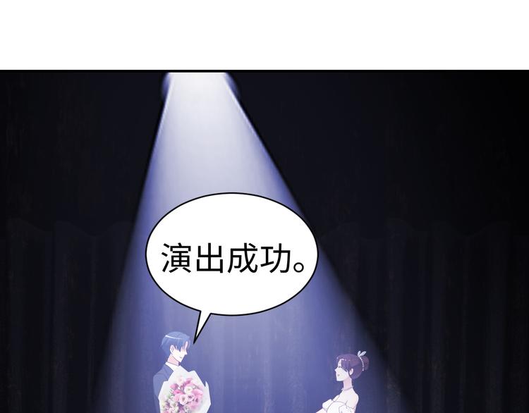 第10话 看演出76