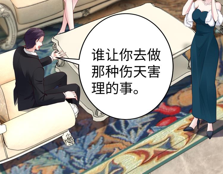 第13话 暗恋的人是乔湛？11