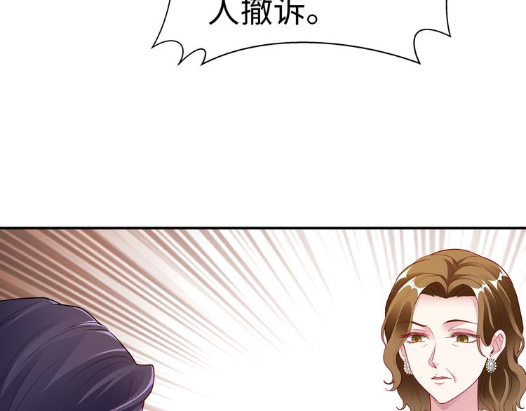 第13话 暗恋的人是乔湛？15