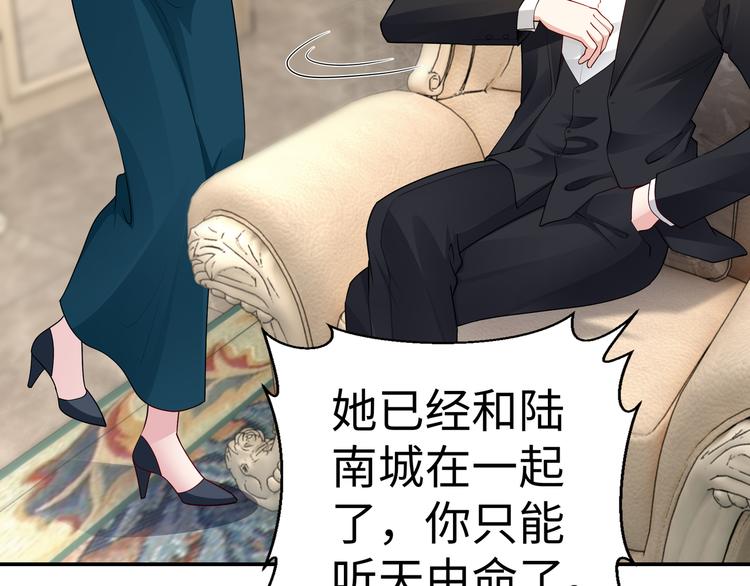 第13话 暗恋的人是乔湛？18