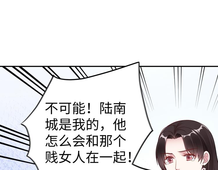 第13话 暗恋的人是乔湛？24