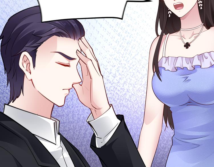 第13话 暗恋的人是乔湛？25