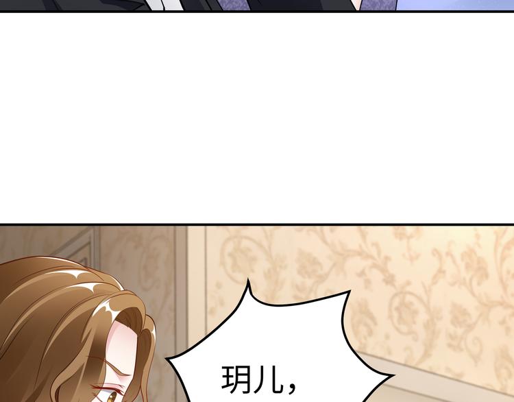 第13话 暗恋的人是乔湛？26