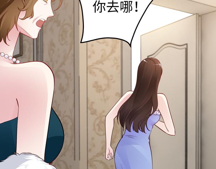 第13话 暗恋的人是乔湛？27